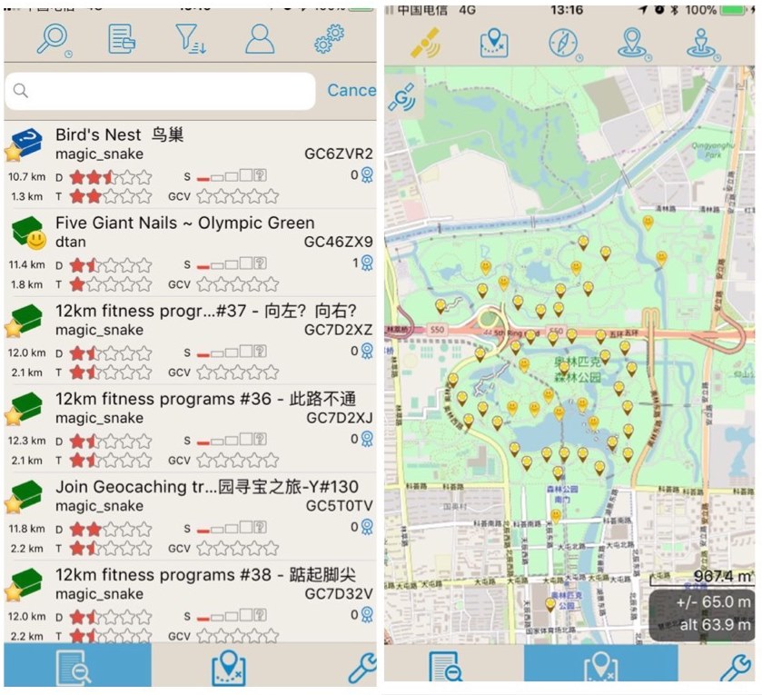 图4 藏点清