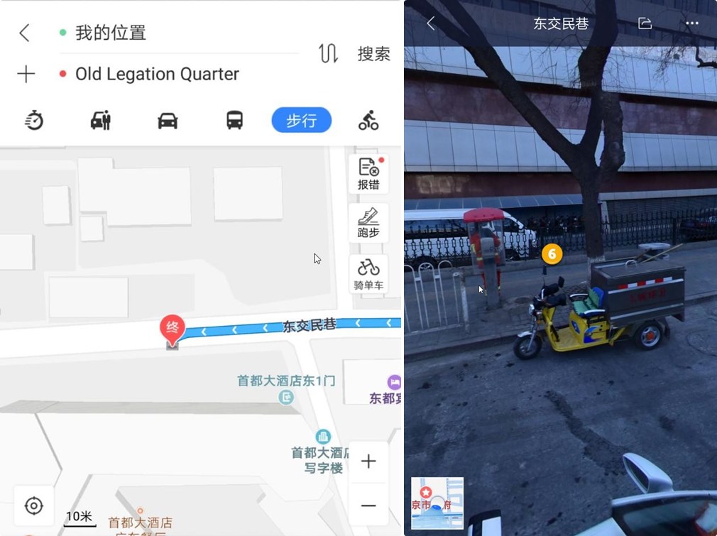 在最终的位置还可以参考街景
