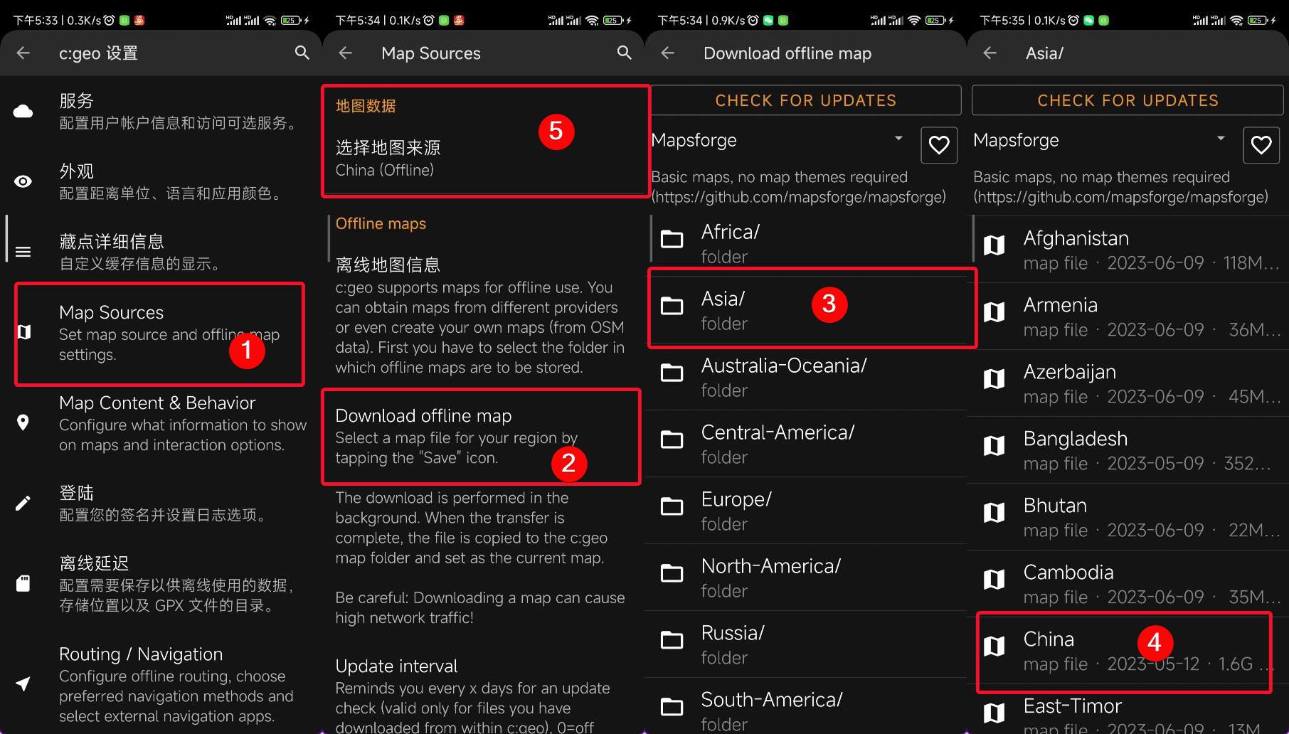 离线地图下载及设置