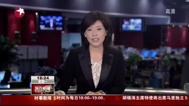 20100913东方卫视 GPS都市寻宝 另类旅游方式