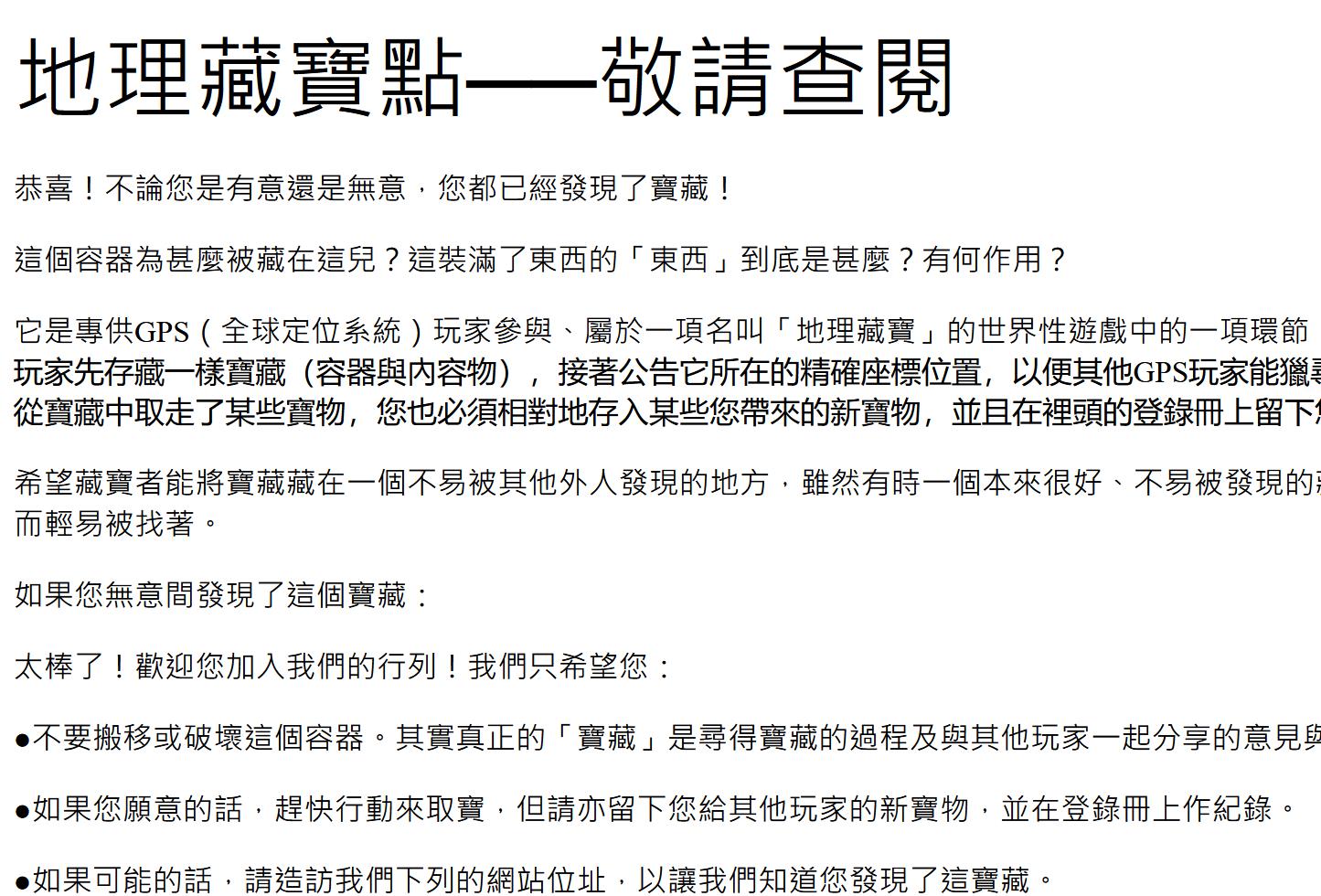 考古:藏点说明书的中文说明是谁翻译的?