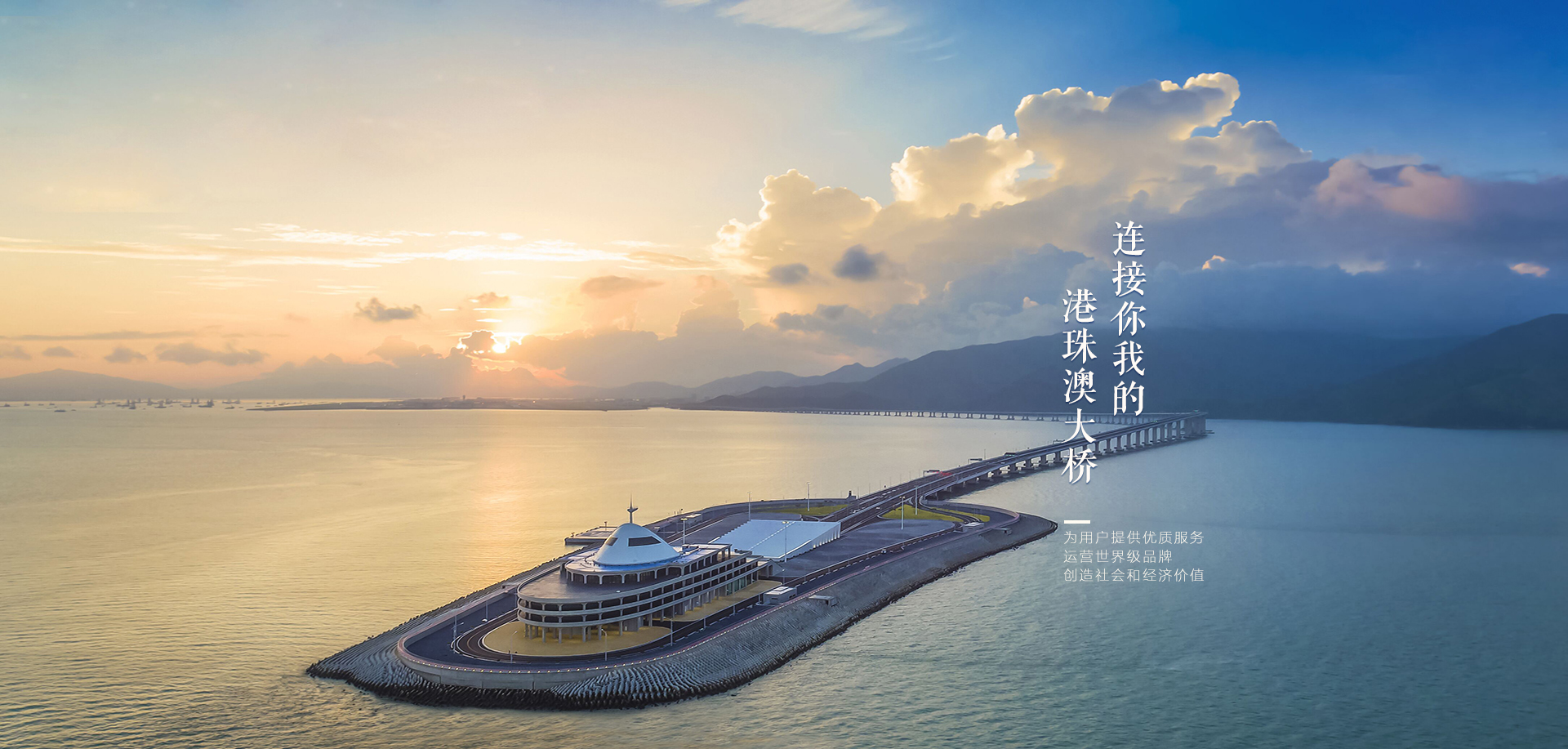 HZMB GC88ZN1 港珠澳大桥