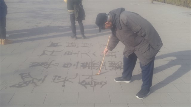 写书法的大爷